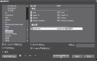 mp4的视频,一窥精彩瞬间