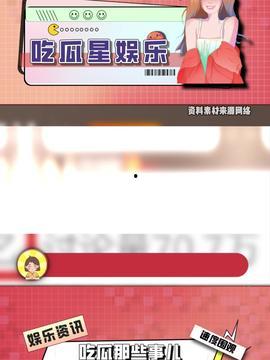 今日头条免费吃瓜,畅享夏日狂欢盛宴！