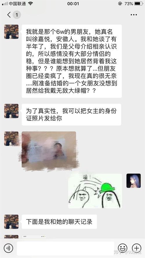 全网网红吃瓜爆料事件,网红吃瓜爆料事件，揭秘娱乐圈幕后真相