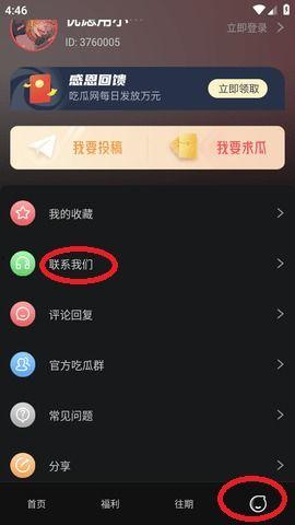 全网黑料吃瓜爆料视频在线观看,揭秘娱乐圈幕后真相！