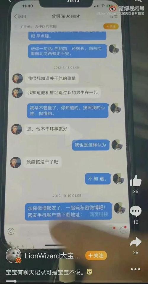 全网黑料吃瓜爆料视频在线观看,揭秘娱乐圈幕后真相！