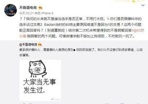 太原吃瓜最新事件爆料,揭秘背后惊人真相