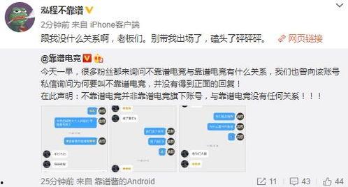 太原吃瓜最新事件爆料,揭秘背后惊人真相