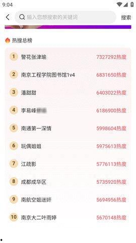 今日必吃大瓜 视频,揭秘娱乐圈最新热点事件