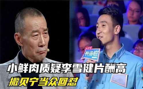 今日必吃大瓜 视频,揭秘娱乐圈最新热点事件