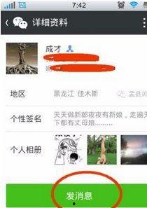 微信视频为什么发不出去,揭秘常见原因及解决方案