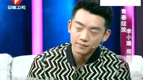 吃瓜爆料郑恺视频大全,娱乐圈幕后故事大揭秘