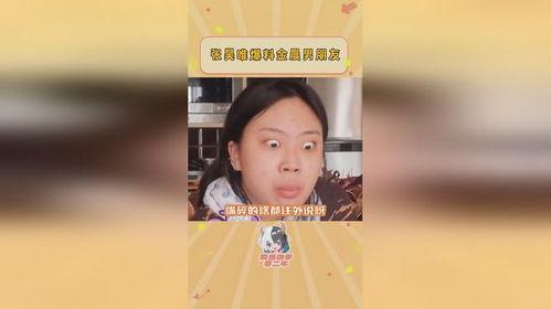 小逗逗今日吃瓜爆料,今日娱乐圈热点事件大追踪