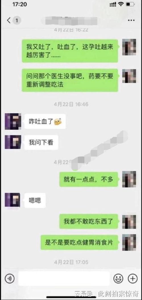 微信吃瓜爆料聊天记录,揭秘聊天记录背后的惊人真相