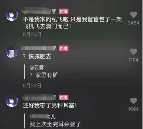 wwwav视频,wwwav视频精彩内容概览