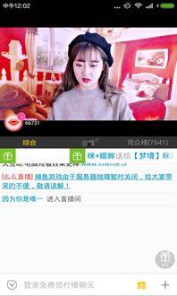 咪咪视频,揭秘萌宠日常，萌化你的心