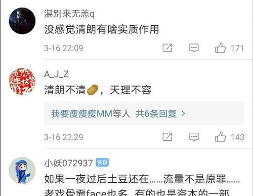 吃瓜猜爆料是什么软件,揭秘热门爆料软件背后的秘密