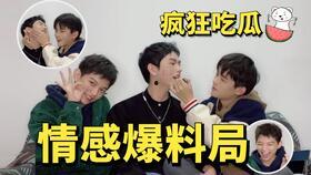 吃瓜爆料第二期在线观看,精彩内容抢先看，揭秘娱乐圈幕后故事