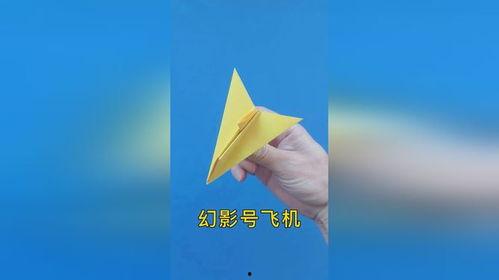 折飞机视频,轻松掌握纸艺魅力，跟随教程打造创意纸飞机