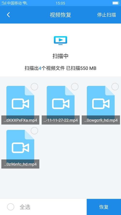 手机视频删除怎么恢复,一键还原丢失瞬间