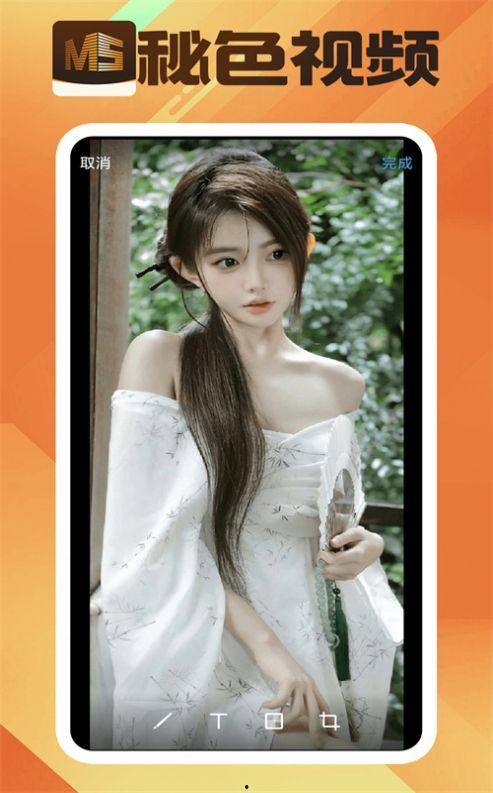 秘色视频,探寻未知世界的神秘面纱