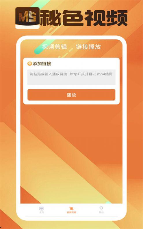 秘色视频,探寻未知世界的神秘面纱