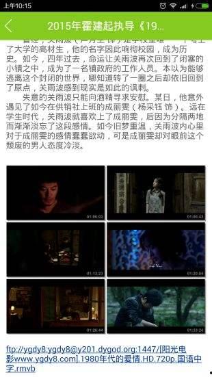 国产视频在线观看,在线观看，畅享精彩瞬间