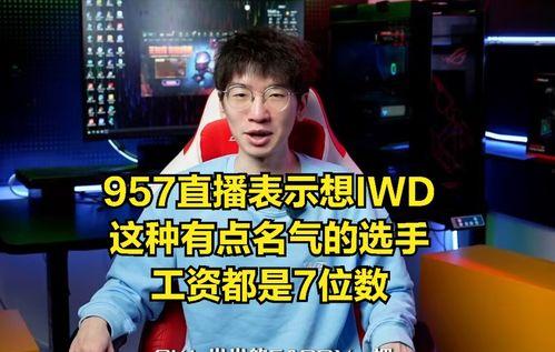 吃瓜直播间爆料明星可信吗,明星消息可信度揭秘