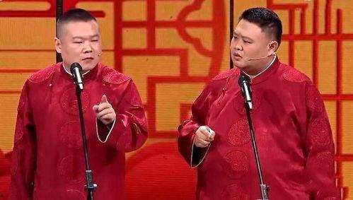 德云社吃瓜爆料视频大全,揭秘相声界的幕后故事