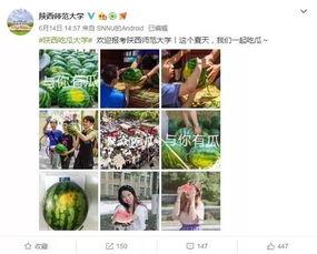 大学吃瓜爆料渠道,吃瓜爆料渠道全解析