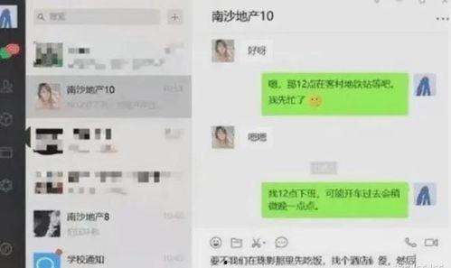 大学吃瓜爆料渠道,吃瓜爆料渠道全解析