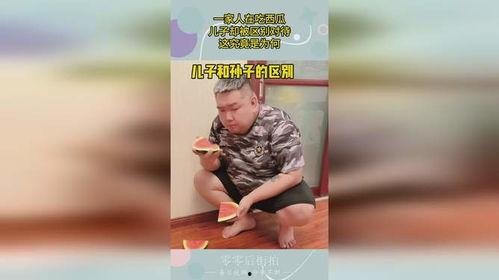 吃瓜爆料一家人,一家人的秘密生活大揭秘