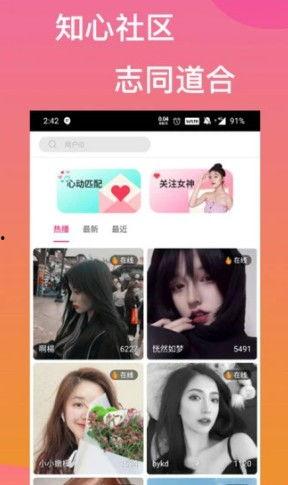 91草莓视频,带你领略短视频的魅力与创意