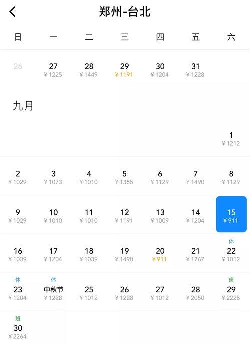 吃瓜爆料抖音网红刘雅婧,吃瓜爆料背后的故事与争议