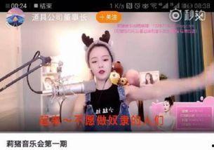 吃瓜一线主播爆料视频,独家爆料视频内容大起底