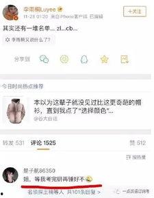 今日份吃瓜有点撑的说说图片,笑到肚子疼的瞬间