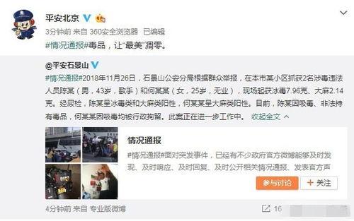 吃瓜网最新事件爆料新闻