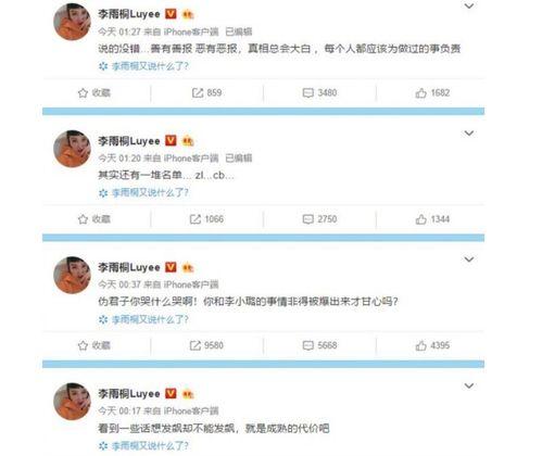 吃瓜网最新事件爆料新闻