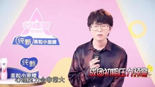 吃瓜爆料毛不易