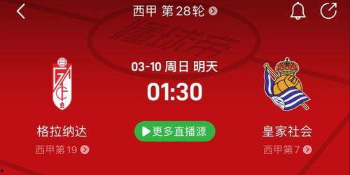 瓜达科技今日竞彩推荐,精准分析，助您一臂之力