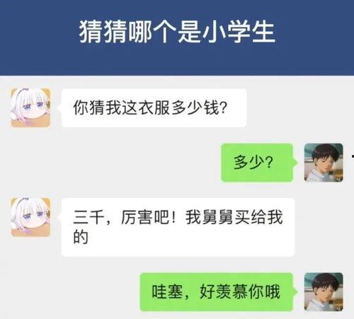 今日头条卖瓜搞笑,瓜农教你如何“笑果累累”！