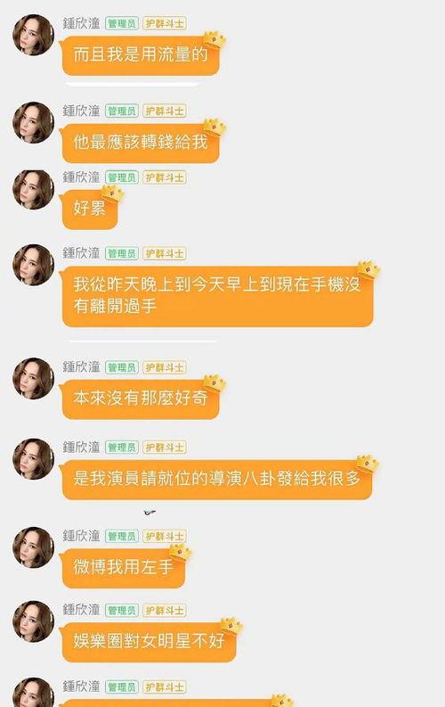 吃瓜爆料群什么意思,网络舆论场中的匿名狂欢
