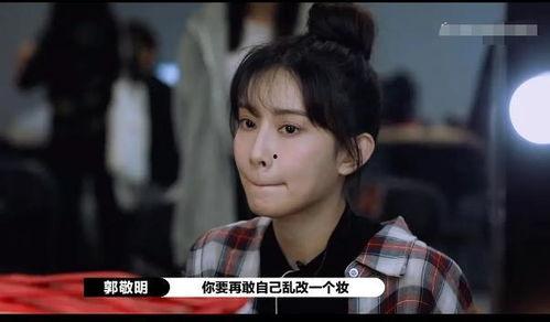 孟子义吃瓜爆料,揭秘娱乐圈背后的惊人真相