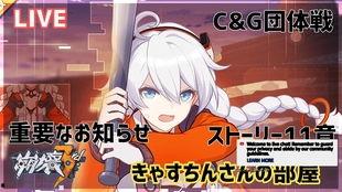 b站up吃瓜黑料
