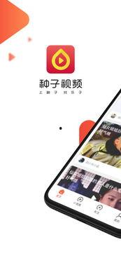 种子视频,从播种到成长的奇妙旅程