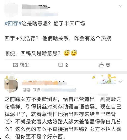 吃瓜恋爱爆料是真的吗,真相揭秘，是真是假？