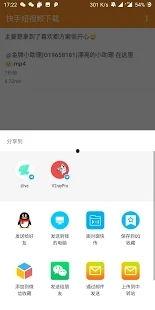 下载快手视频,揭秘热门短视频背后的故事