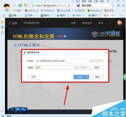 浏览器视频下载,轻松实现视频资源的获取与保存