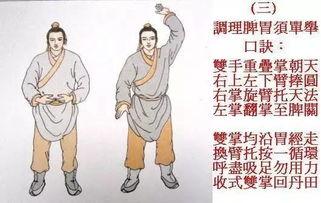 八段锦完整版视频,养生保健的古老秘籍