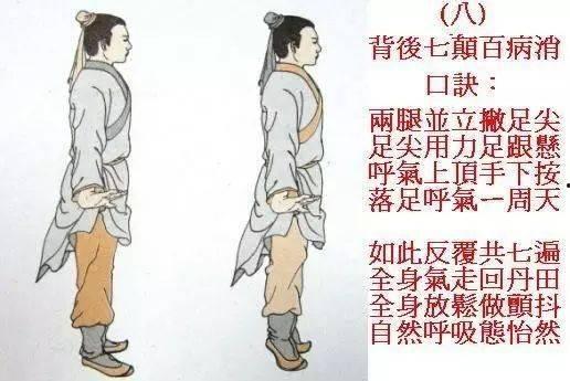 八段锦完整版视频,养生保健的古老秘籍