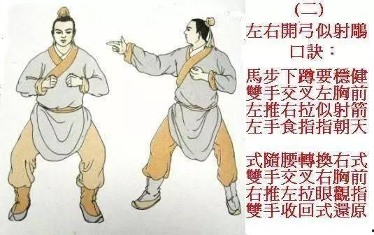 八段锦完整版视频,养生保健的古老秘籍