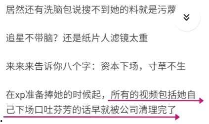 吃瓜群众黑料正能量,揭秘网络舆论的温暖力量
