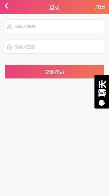 黑瓜吃料软件,解锁美食新体验，轻松享受美味人生
