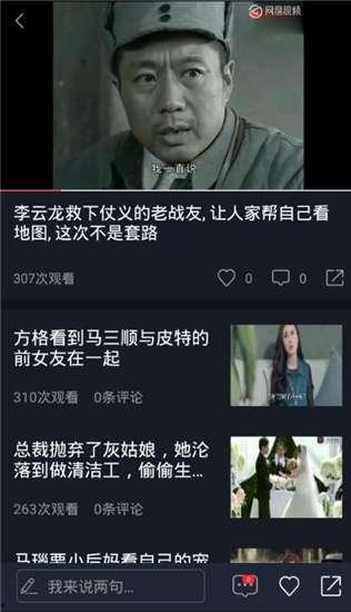 今日吃瓜视频免费观看www,尽在www平台