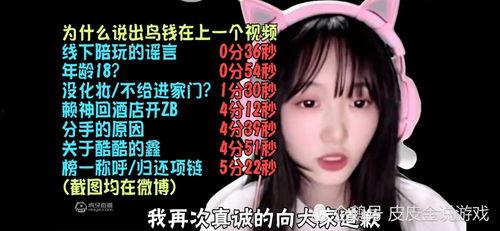 网红吃瓜爆料雅典娜视频,雅典娜神秘视频背后的惊人真相